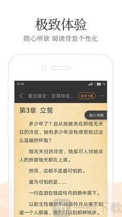 亚游官方app